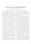 Page: - 124 | Dartmouth Alumni Magazine
