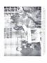 Page: - 376 | Dartmouth Alumni Magazine
