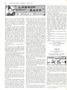 Page: - 62 | Dartmouth Alumni Magazine