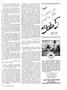 Page: - 7 | Dartmouth Alumni Magazine