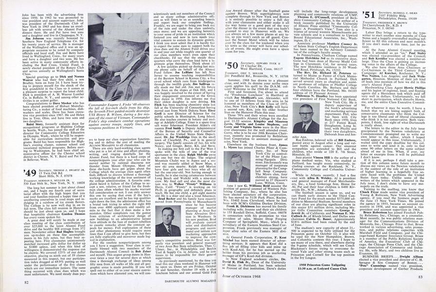1951