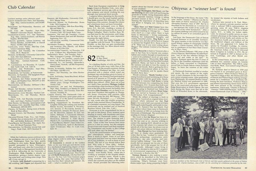 1982