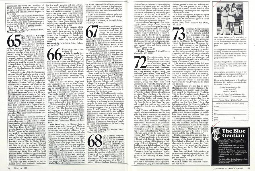 1967
