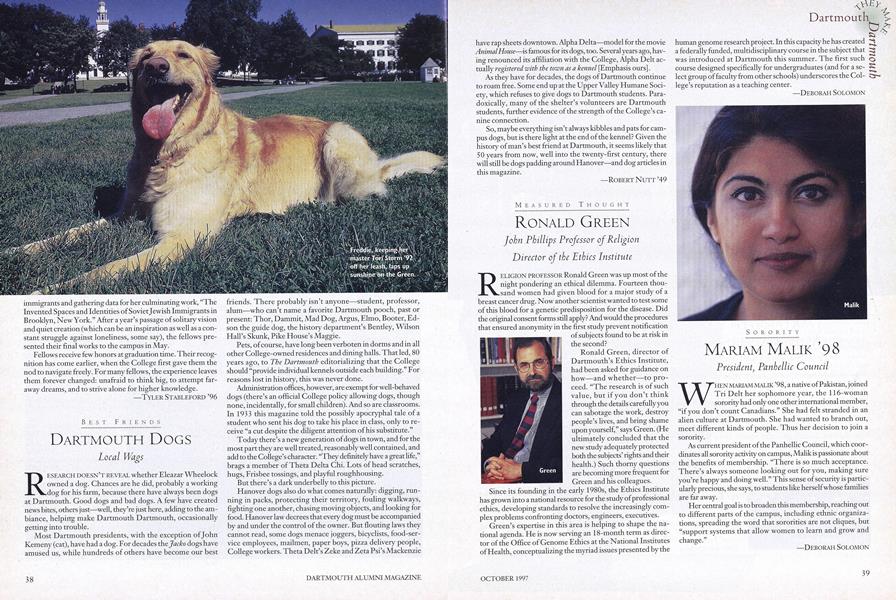 Mariam Malik '98
