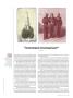 Page: - 43 | Dartmouth Alumni Magazine